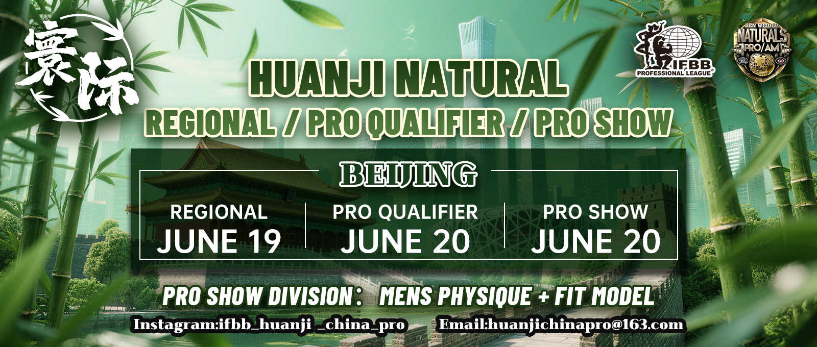 2026 Huanji China Natural Pro - Men's Physique