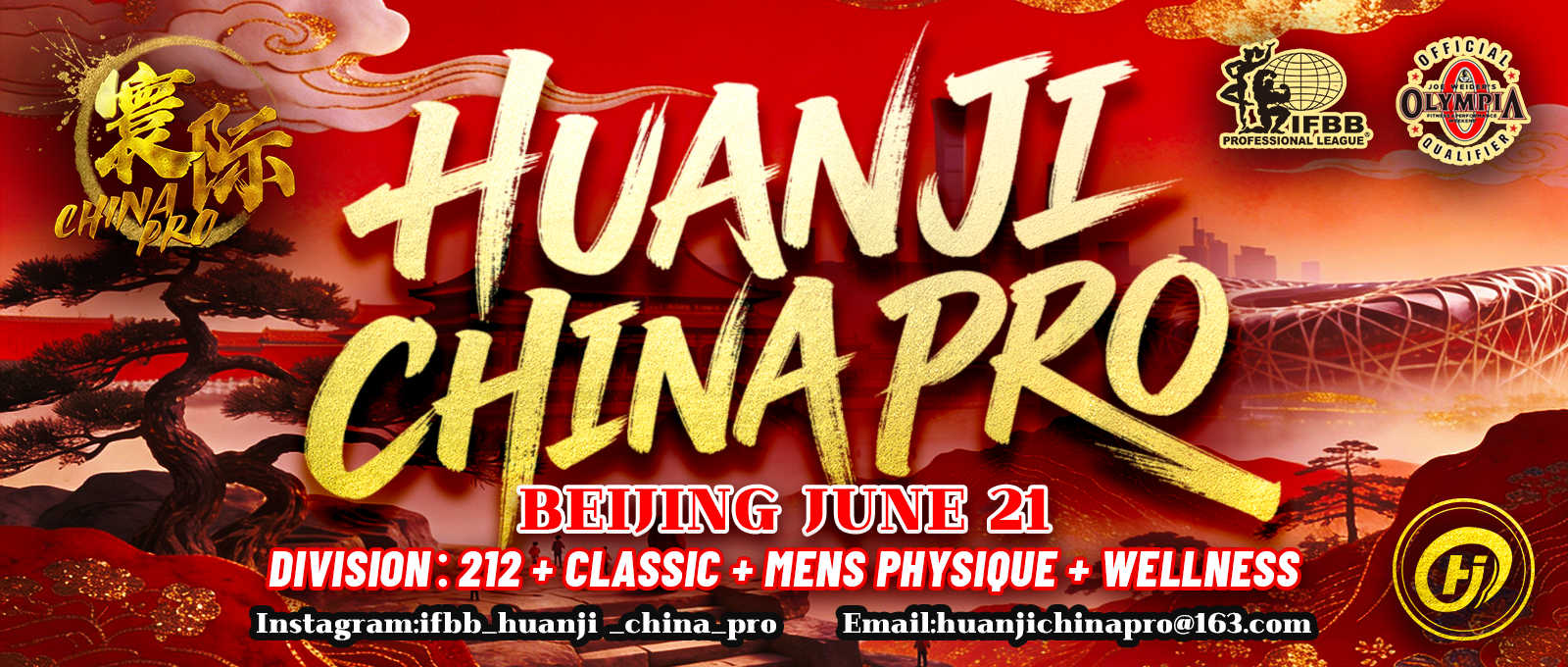2026 Huanji China Pro - Women's Wellness