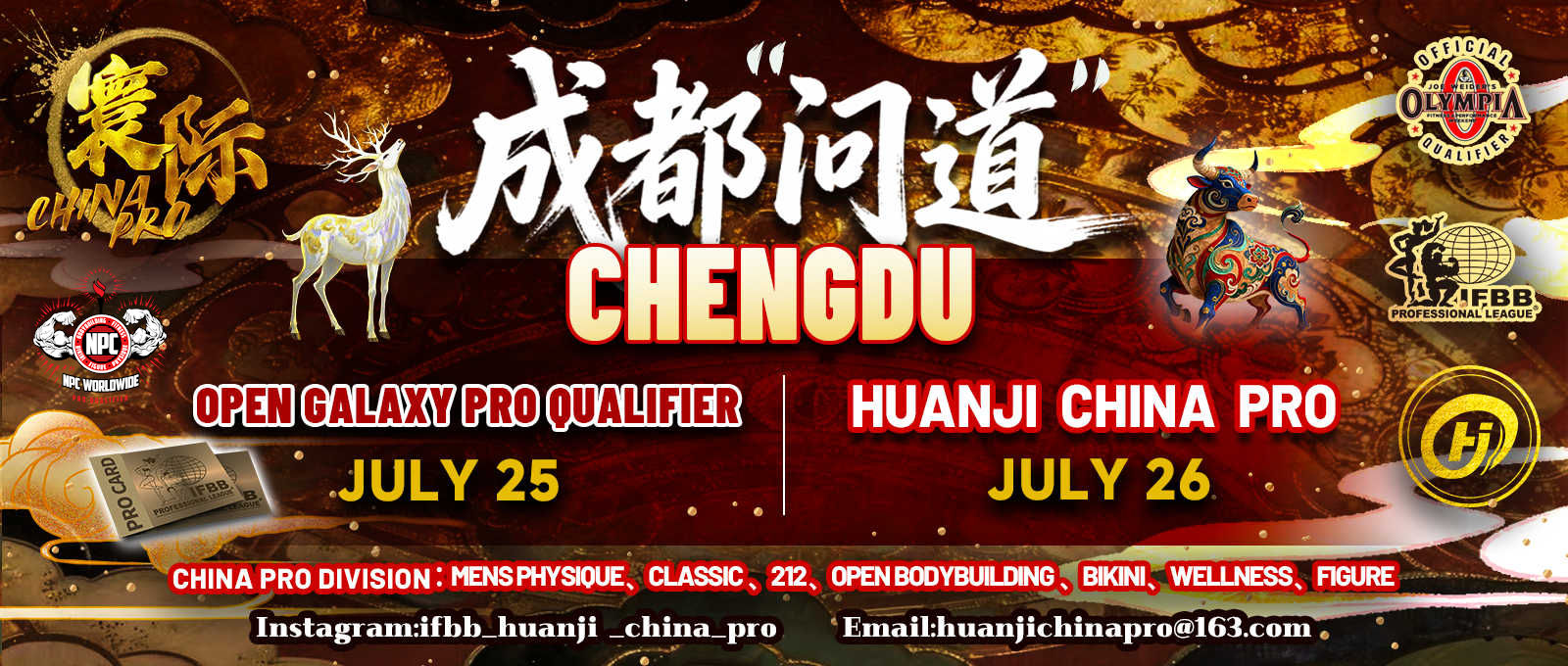 2026 Huanji China Pro - Women's Figure