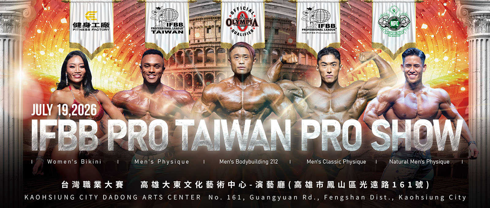 2026 Taiwan Pro Show - Women's Bikini
