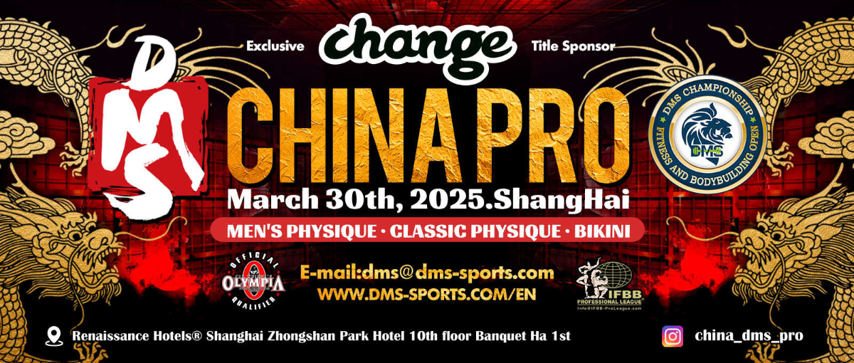 2025 China DMS Pro - Men's Classic Physique