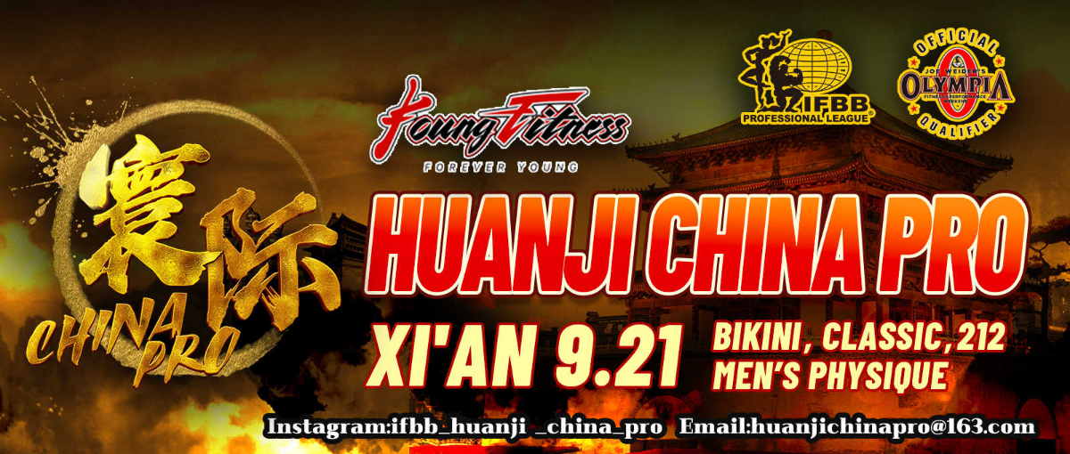 2025 Huanji China Pro - 212 Men's Bodybuilding
