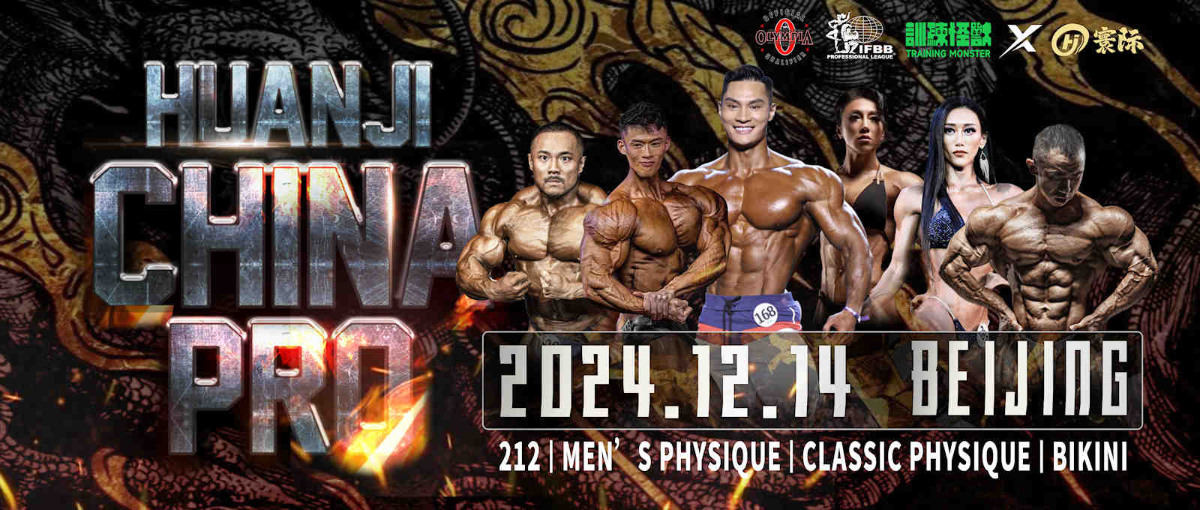 2024 Huanji China Pro - Men's Classic Physique