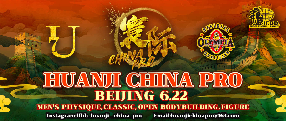 2025 Huanji China Pro - Men's Physique