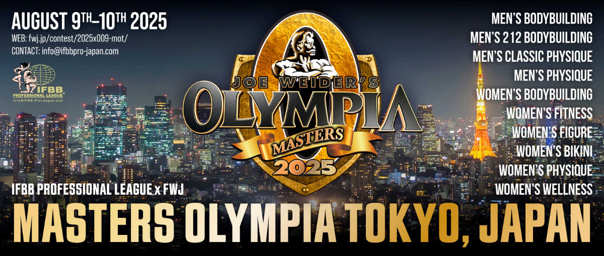 2025 Masters Olympia - Women's Wellness