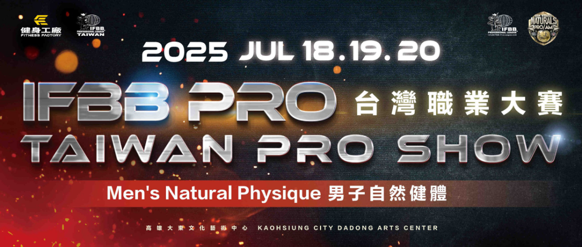 2025 Taiwan Natural Pro Show - Men's Physique