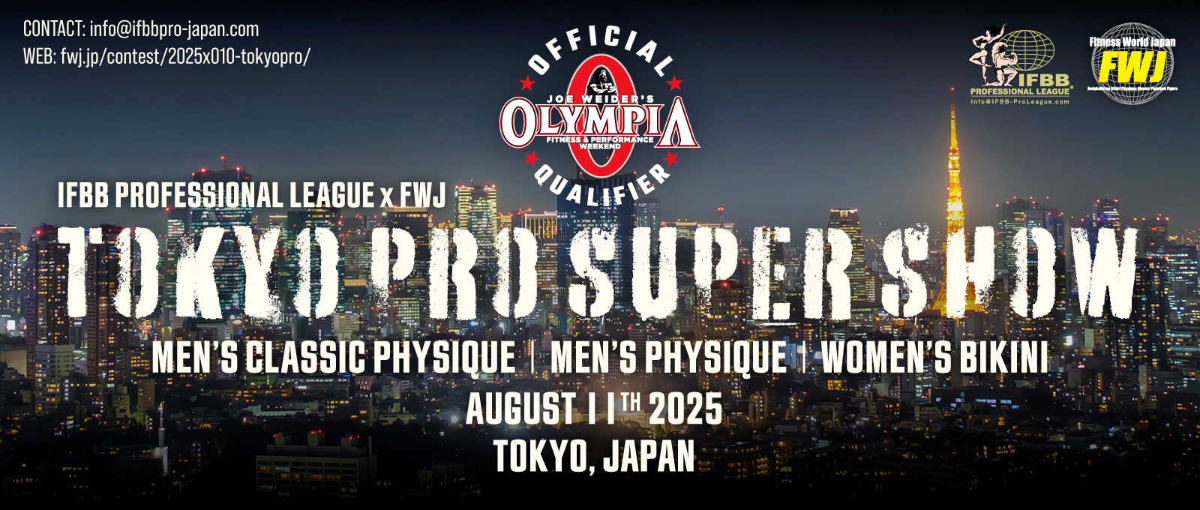 2025 Tokyo Pro Supershow - Men's Classic Physique